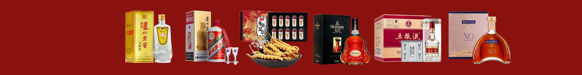 庐山市得宝烟酒经营部