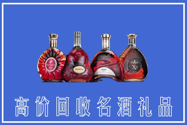 庐山市回收洋酒