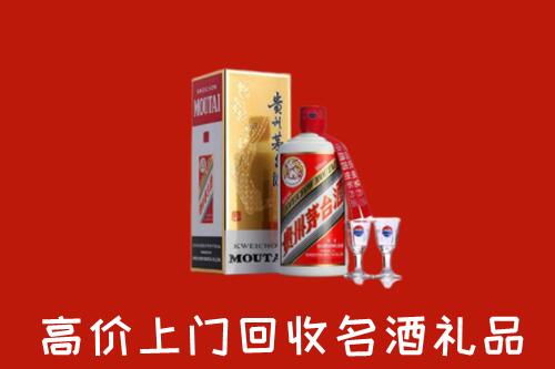 庐山市回收茅台酒