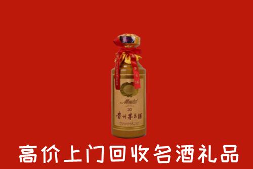 高价求购：庐山市回收30年茅台酒