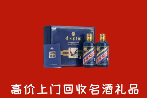 庐山市回收生肖茅台酒
