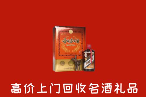 庐山市回收贵宾特制茅台酒