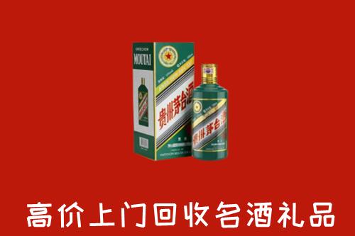 庐山市回收五星茅台酒