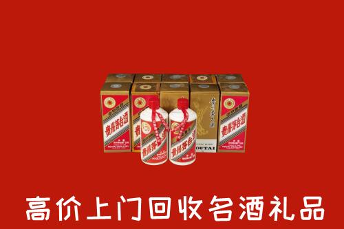 收购行情：庐山市回收年份茅台酒