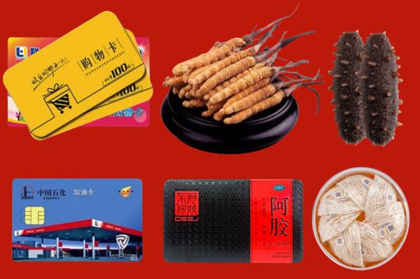 庐山市回收礼品.jpg